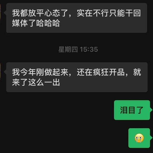 跨境卖家可能需要更多的“拼多多”PG麻将胡了试玩极限拉扯的关税面前(图2)