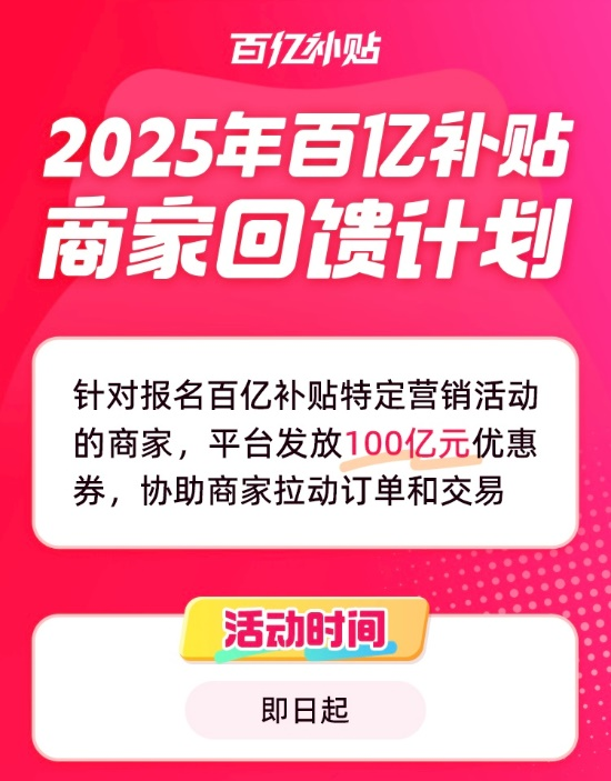 跨境卖家可能需要更多的“拼多多”PG麻将胡了试玩极限拉扯的关税面前(图3)