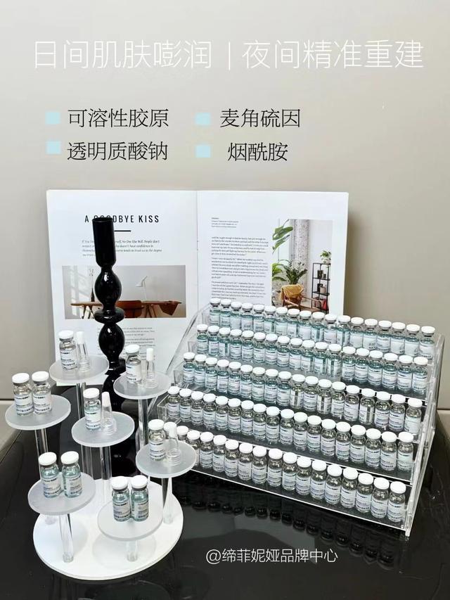 盒-双效焕颜逆龄抗皱精华套麻将胡了试玩轻奢居家水光套(图2)
