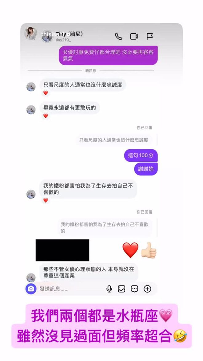 观倾向先试车！自曝一类型最容易被封杀PG电子麻将胡了2模拟器胎尼谈恋爱