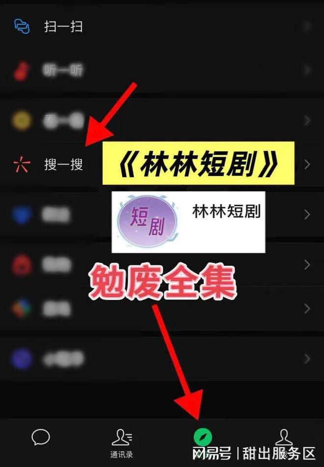 栖回头岸雨后不逢君》完整版短剧后续结局麻将胡了2试玩网站一口气看完《候鸟不