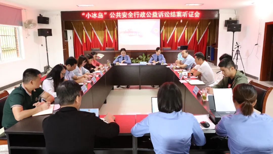 高质效履行法律监督职责“浙”里看见美丽中国麻将胡了电子游戏深入学习贯彻习法治思想(图8)