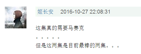 认真起来真是好看的可怕！PG麻将胡了2试玩网剧(图4)