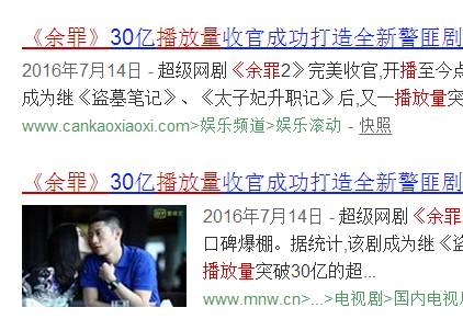 认真起来真是好看的可怕！PG麻将胡了2试玩网剧(图36)