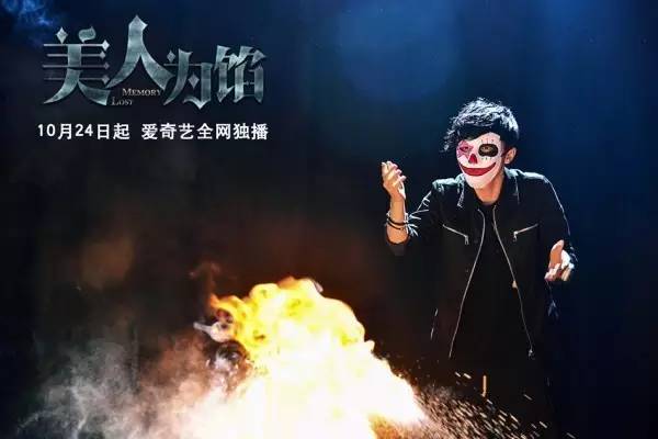 认真起来真是好看的可怕！PG麻将胡了2试玩网剧(图27)