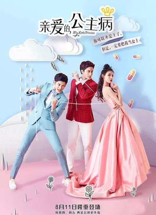 认真起来真是好看的可怕！PG麻将胡了2试玩网剧(图25)