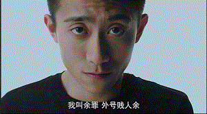 认真起来真是好看的可怕！PG麻将胡了2试玩网剧(图35)