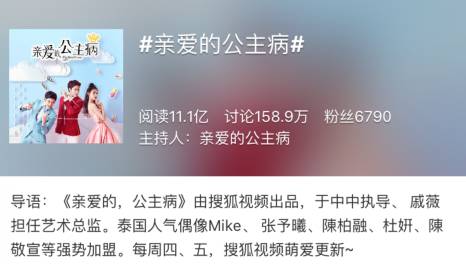 认真起来真是好看的可怕！PG麻将胡了2试玩网剧(图30)