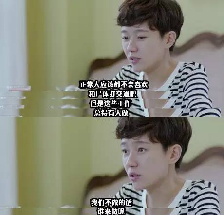 认真起来真是好看的可怕！PG麻将胡了2试玩网剧(图23)