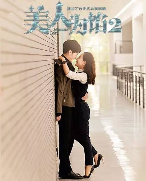 认真起来真是好看的可怕！PG麻将胡了2试玩网剧(图6)