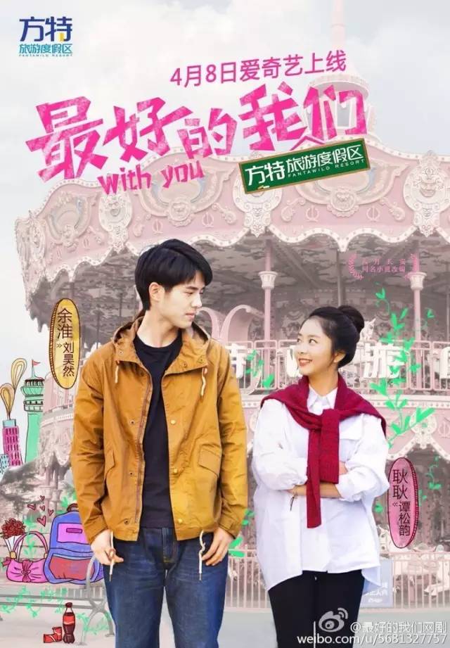 认真起来真是好看的可怕！PG麻将胡了2试玩网剧(图33)