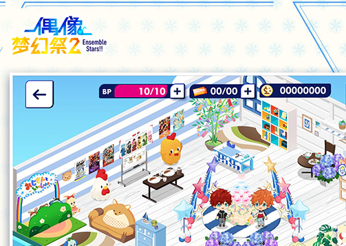 偶像梦幻祭2最新版麻将胡了2模拟器