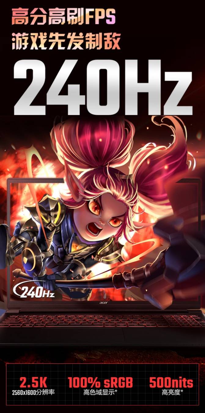 别慌！双12“甜点级”游戏本终极选购清单