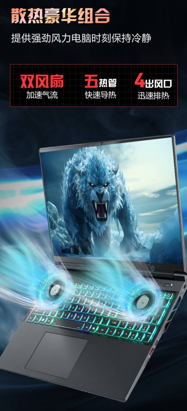 别慌！双12“甜点级”游戏本终极选购清单麻将胡了2试玩网站预算卡死6K-8K？(图5)