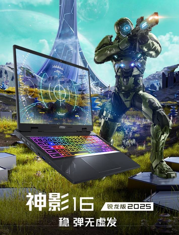 别慌！双12“甜点级”游戏本终极选购清单麻将胡了2试玩网站预算卡死6K-8K？(图10)