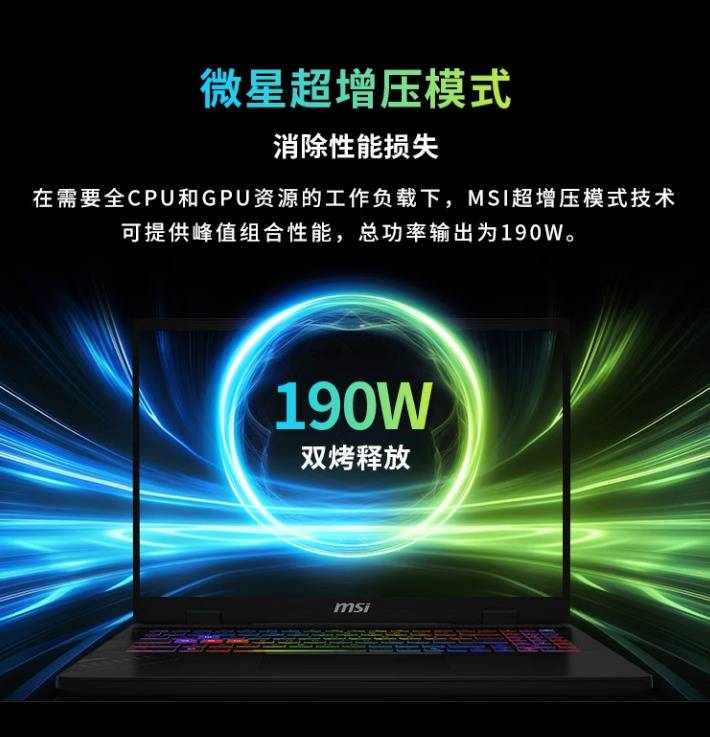 别慌！双12“甜点级”游戏本终极选购清单麻将胡了2试玩网站预算卡死6K-8K？(图11)