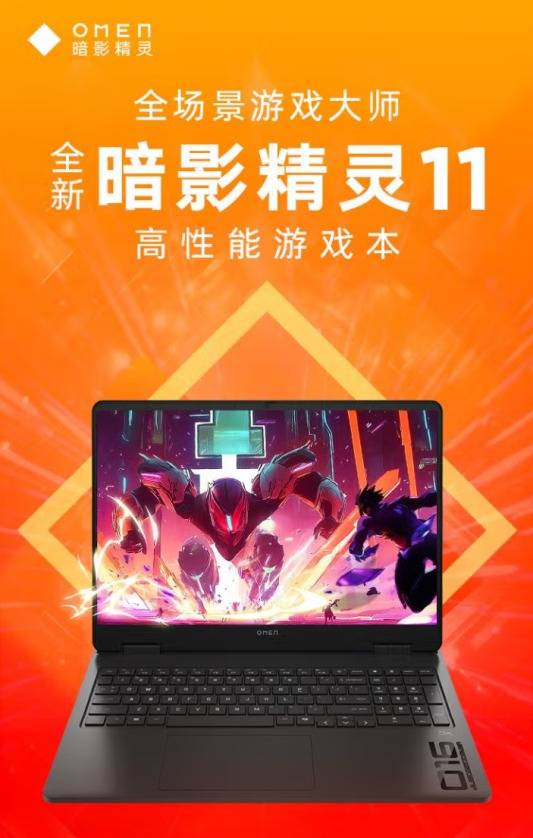 别慌！双12“甜点级”游戏本终极选购清单麻将胡了2试玩网站预算卡死6K-8K？(图14)