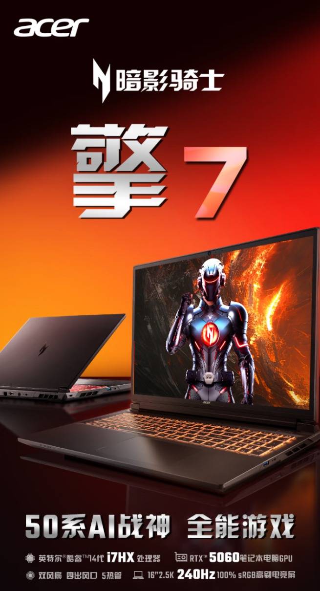 别慌！双12“甜点级”游戏本终极选购清单麻将胡了2试玩网站预算卡死6K-8K？(图15)