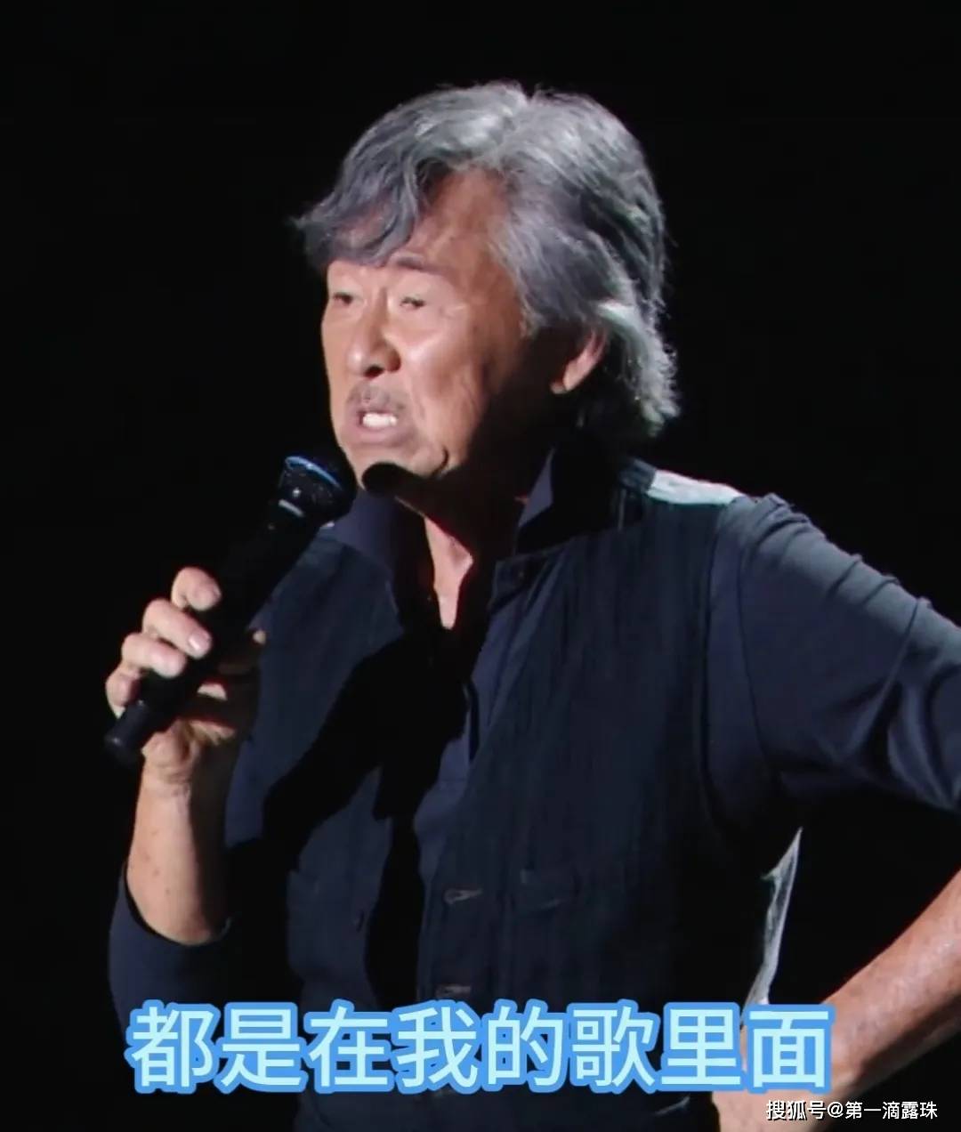 岁林子祥真唱依然稳靳东老干部风肖战再现“红海奇观”PG麻将胡了免费模拟器东方卫视新年晚会名场面：78(图2)