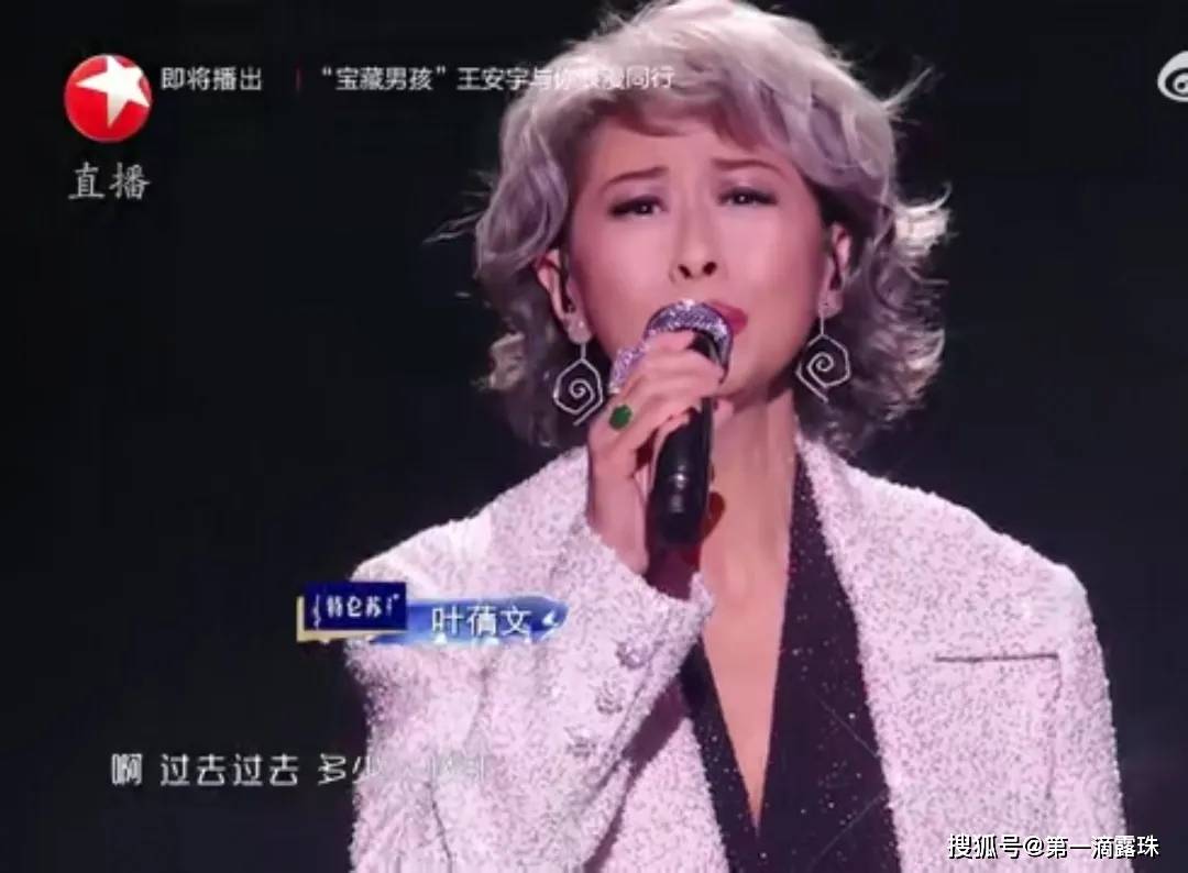 岁林子祥真唱依然稳靳东老干部风肖战再现“红海奇观”PG麻将胡了免费模拟器东方卫视新年晚会名场面：78(图4)