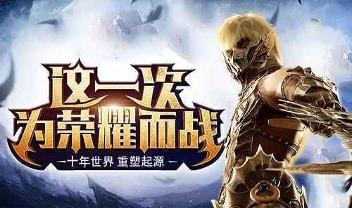 游：以信仰为刃赴勇者大陆之约！PG电子麻将胡了2荣耀出征手(图2)