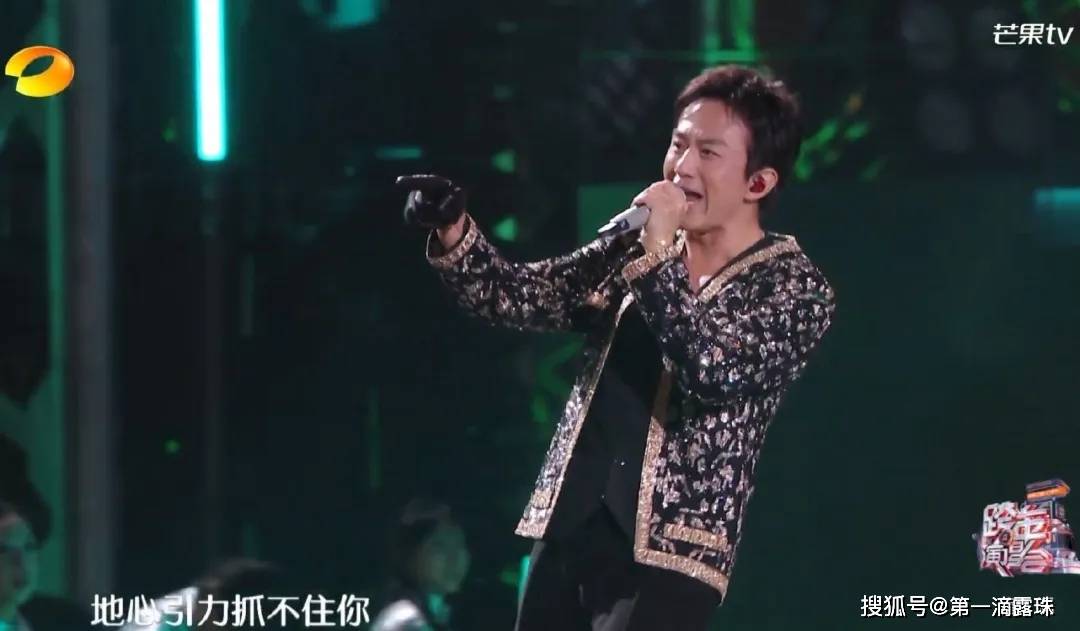 超真唱秒杀内娱！黄景瑜脱衣帅翻王心凌串烧情怀杀PG电子麻将胡了2试玩湖南卫视晚会名场面：邓(图2)