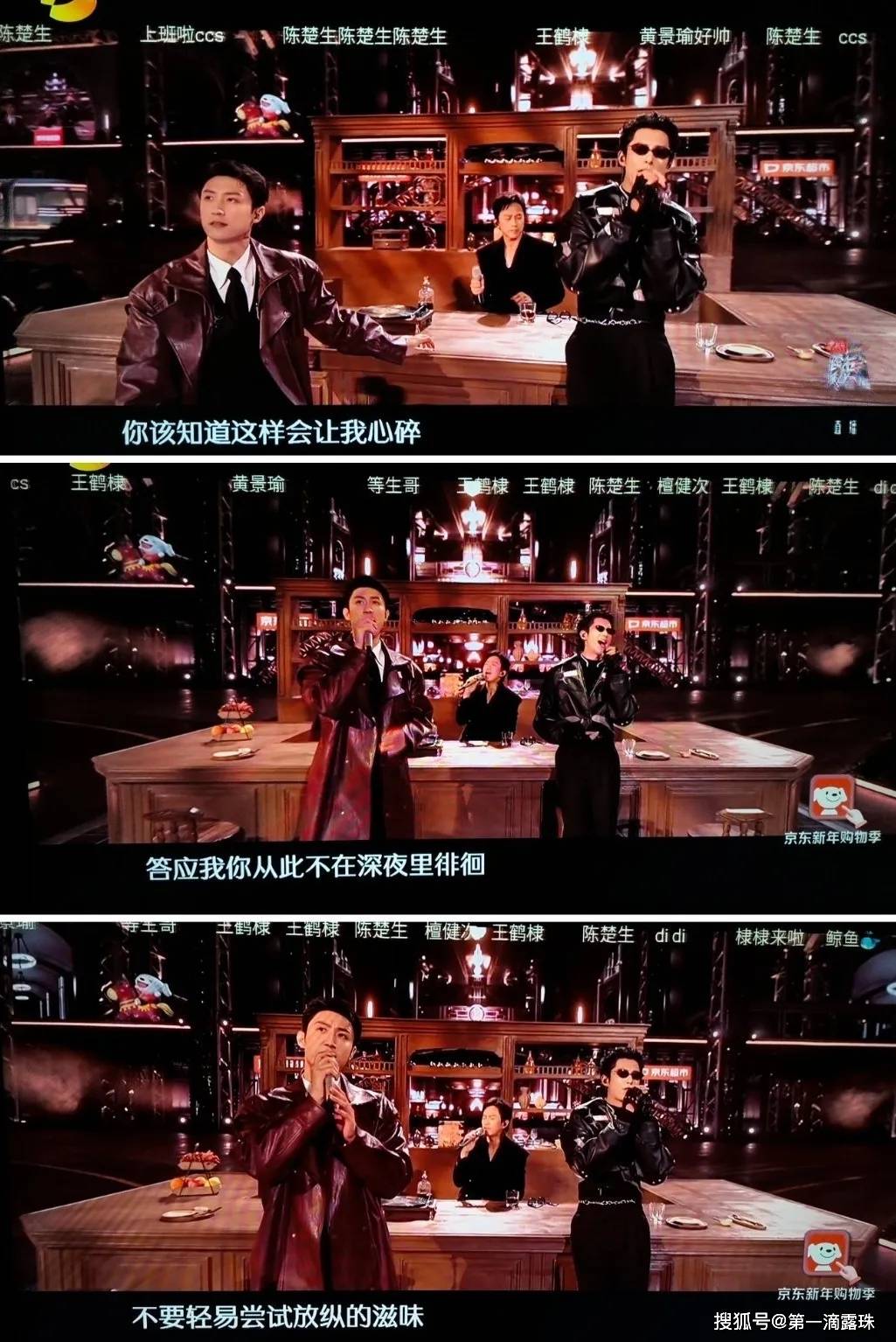 超真唱秒杀内娱！黄景瑜脱衣帅翻王心凌串烧情怀杀PG电子麻将胡了2试玩湖南卫视晚会名场面：邓(图9)