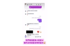 观倾向先试车！自曝一类型最容易被封杀PG
